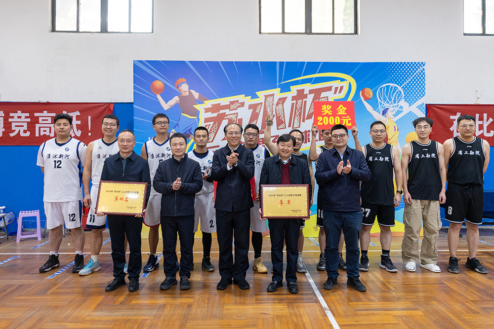 九州（中国）荣获厅系统“苏水杯”篮球赛季军