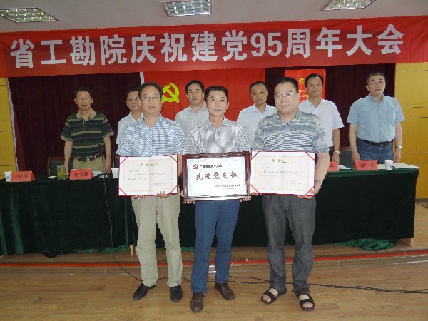 1467766963236674.jpg 3获厅表彰先进支部和个人02_副本.jpg