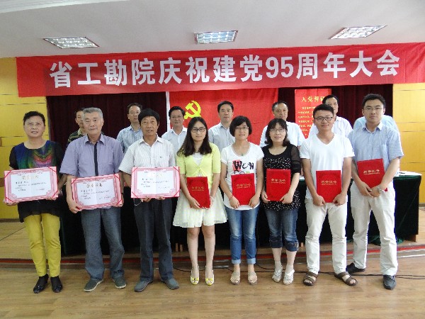 1467767022144931.jpg 5获九州(中国)优秀共产党4_副本.jpg