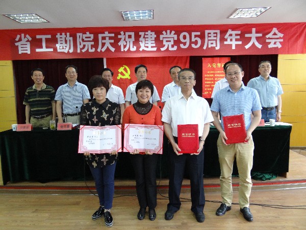 1467767040478642.jpg 6获九州(中国)优秀党务工作者DSC03816_副本.jpg