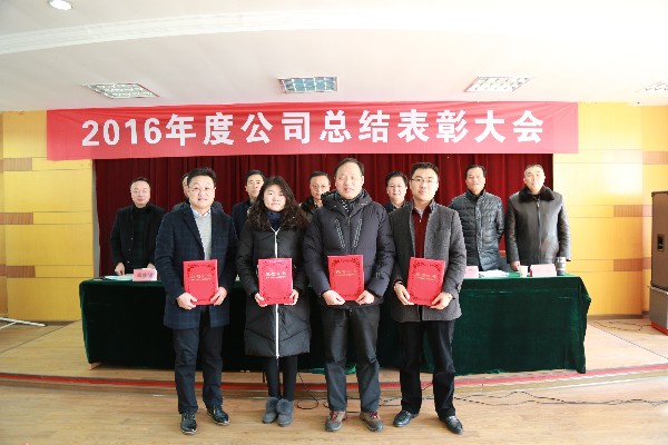 1487726398131870.jpg 安全先进集体9_副本.jpg