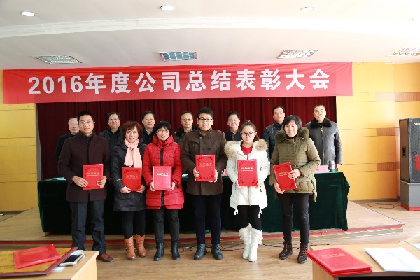 1487726823134956.jpg 工会活动积极分子5_副本.jpg